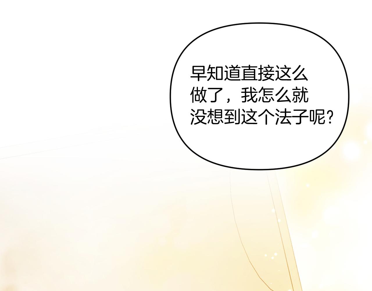第26话 嫂子的成长(1/4)-第26话