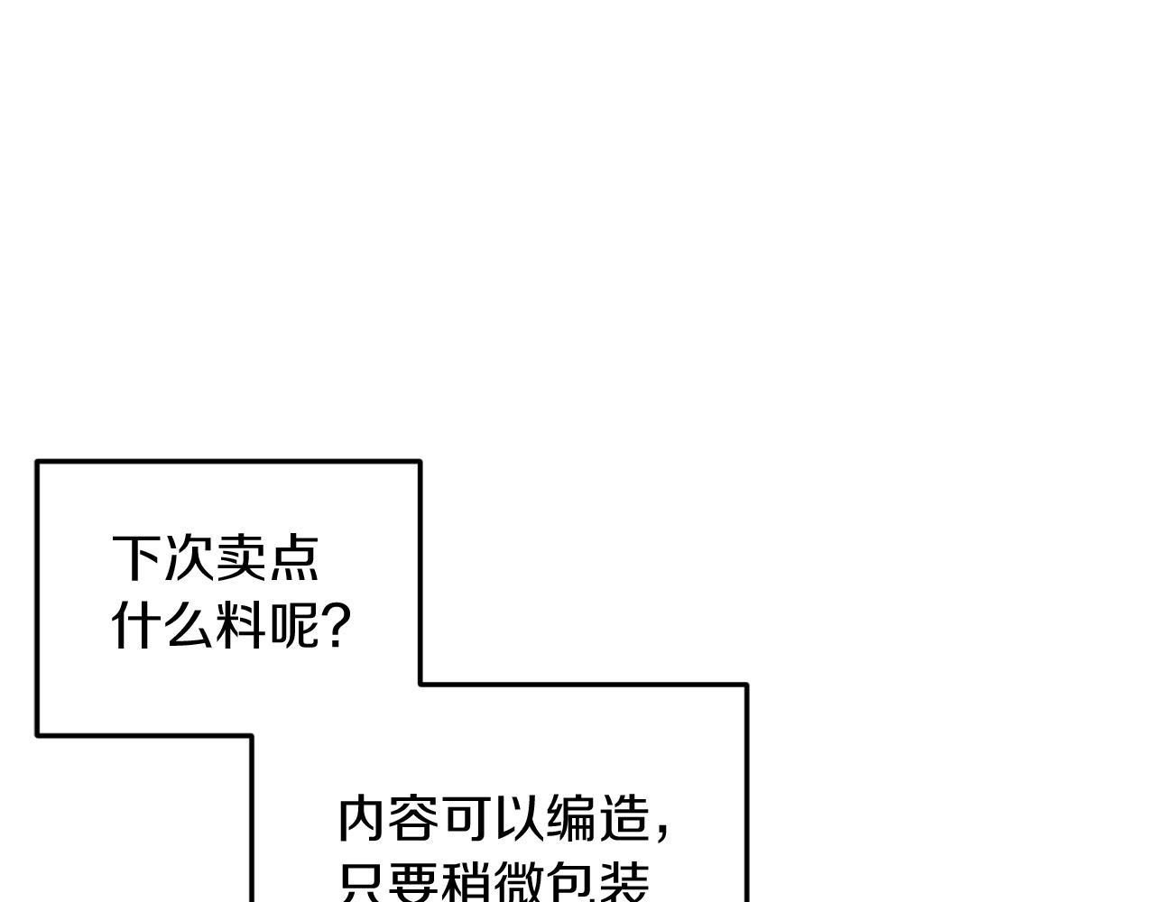 第26话 嫂子的成长(1/4)-第26话