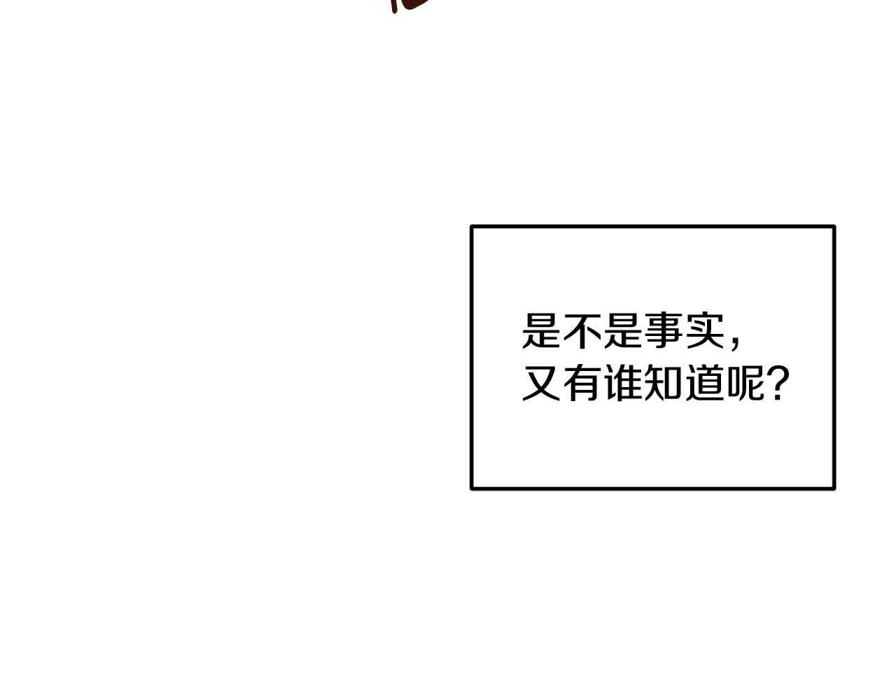第26话 嫂子的成长(1/4)-第26话
