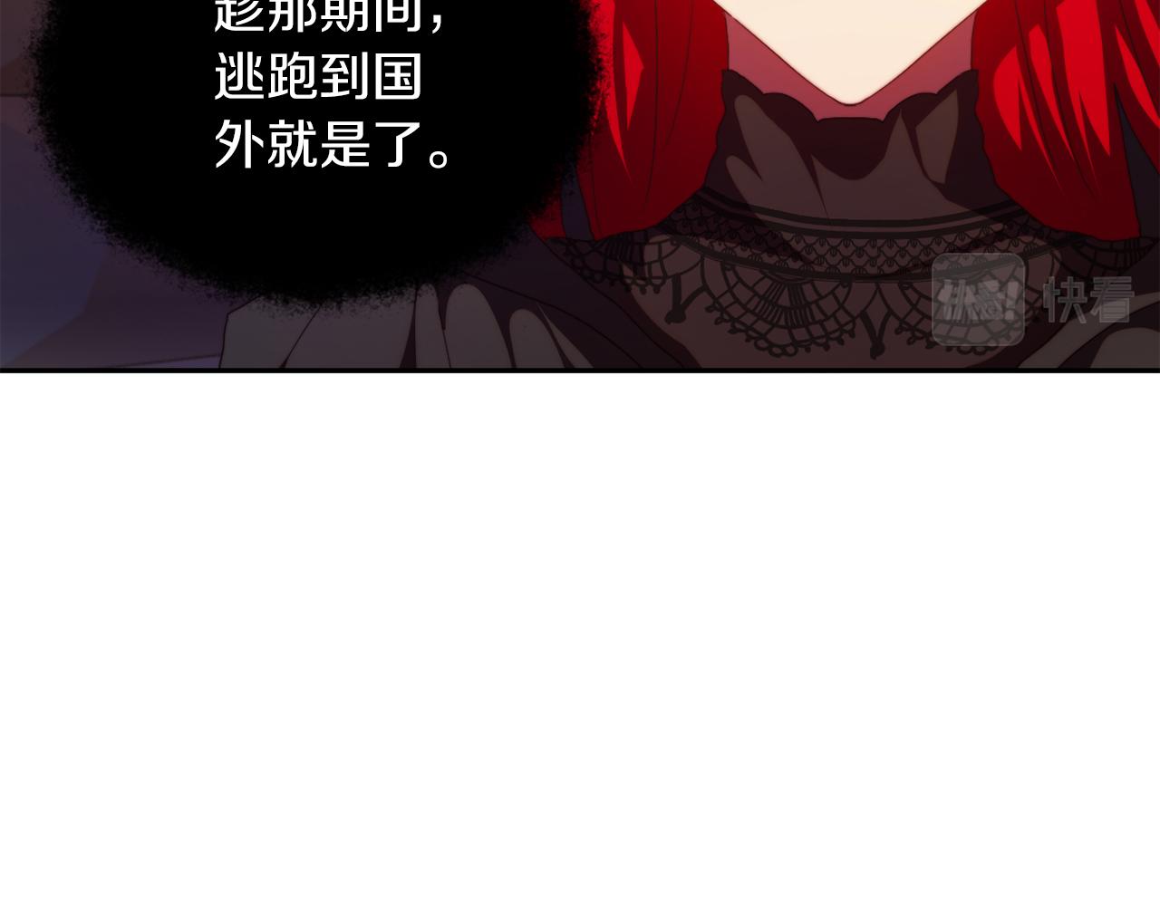 第26话 嫂子的成长(1/4)-第26话