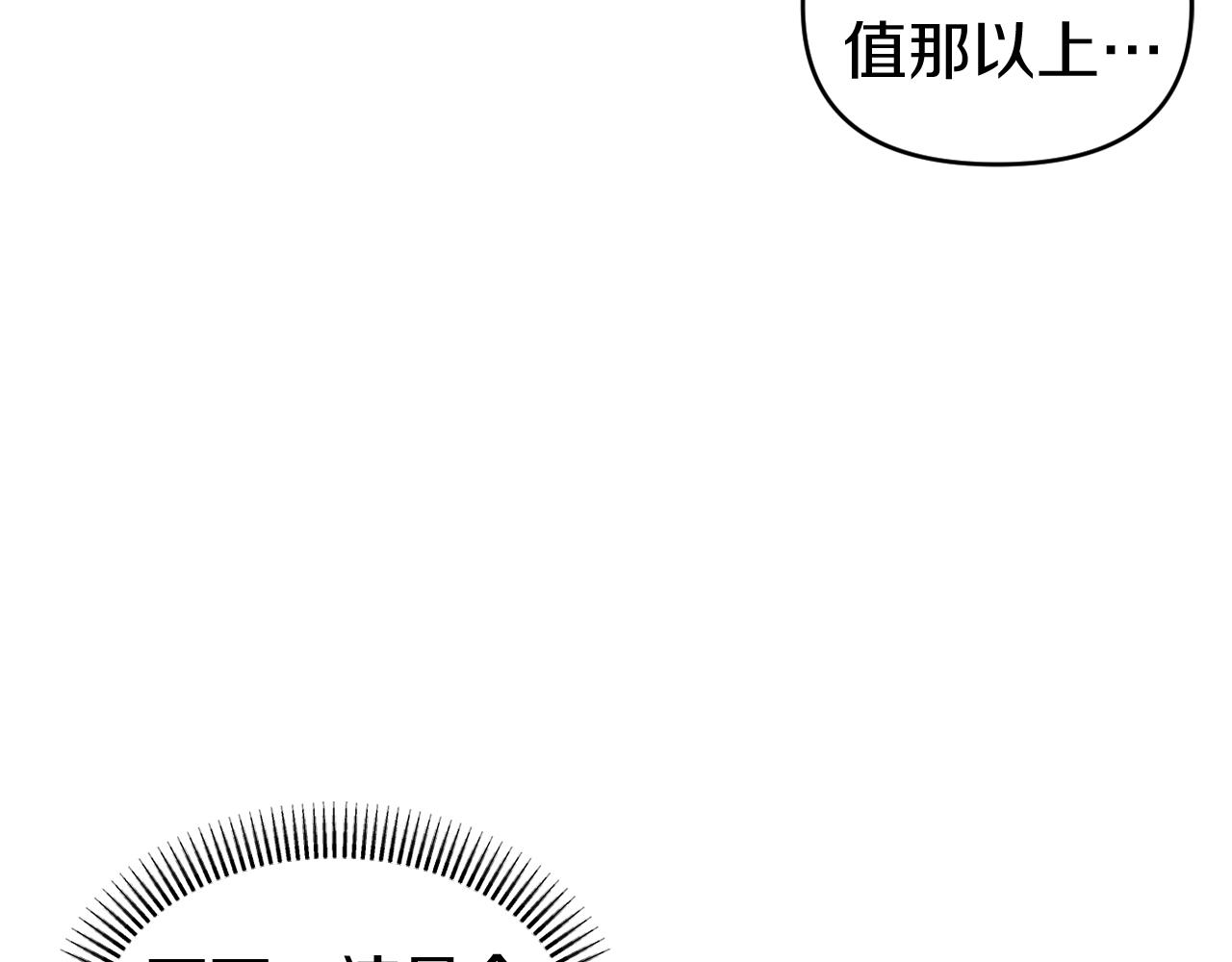 第26话 嫂子的成长(1/4)-第26话
