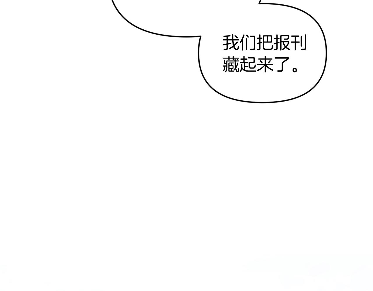 第26话 嫂子的成长(1/4)-第26话