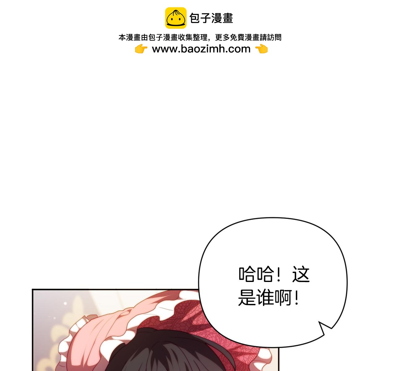 第30话 在意她的喜好(1/4)-第30话