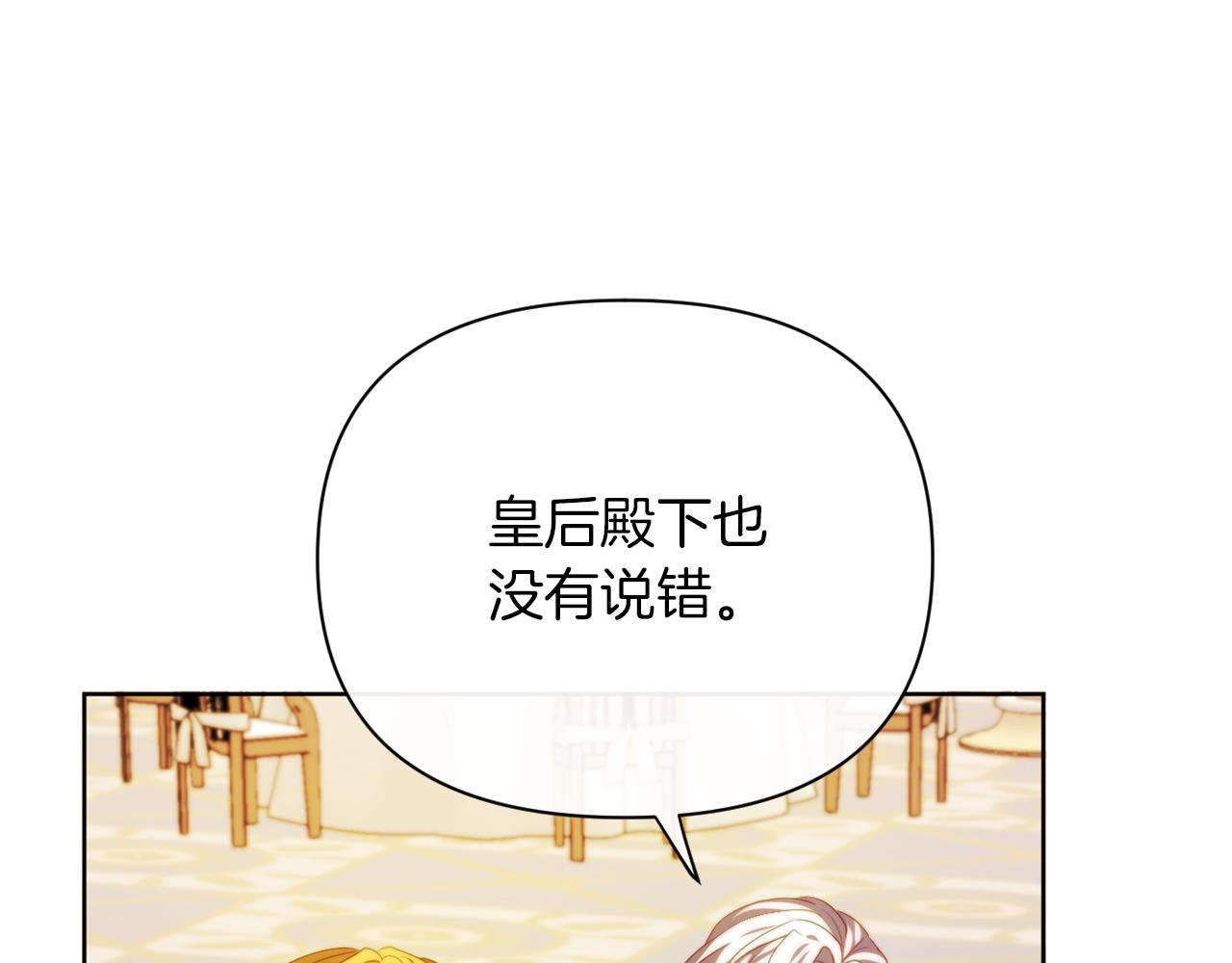 第30话 在意她的喜好(1/4)-第30话