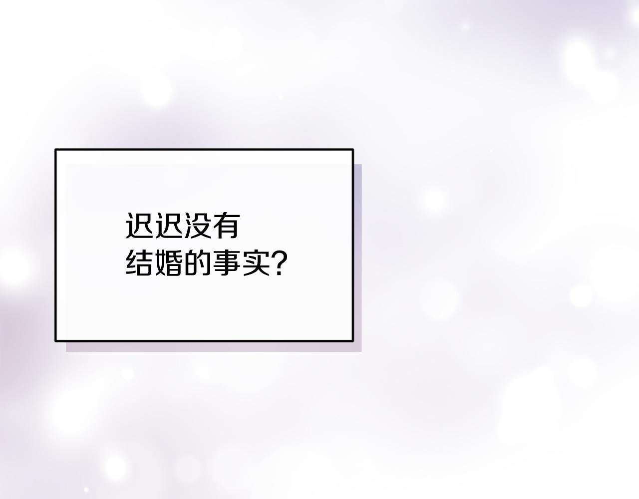 第30话 在意她的喜好(1/4)-第30话