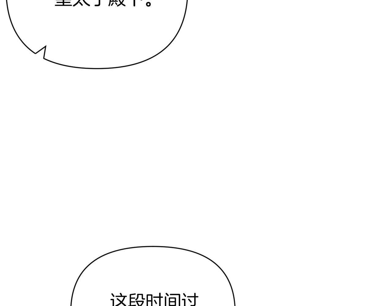 第30话 在意她的喜好(1/4)-第30话