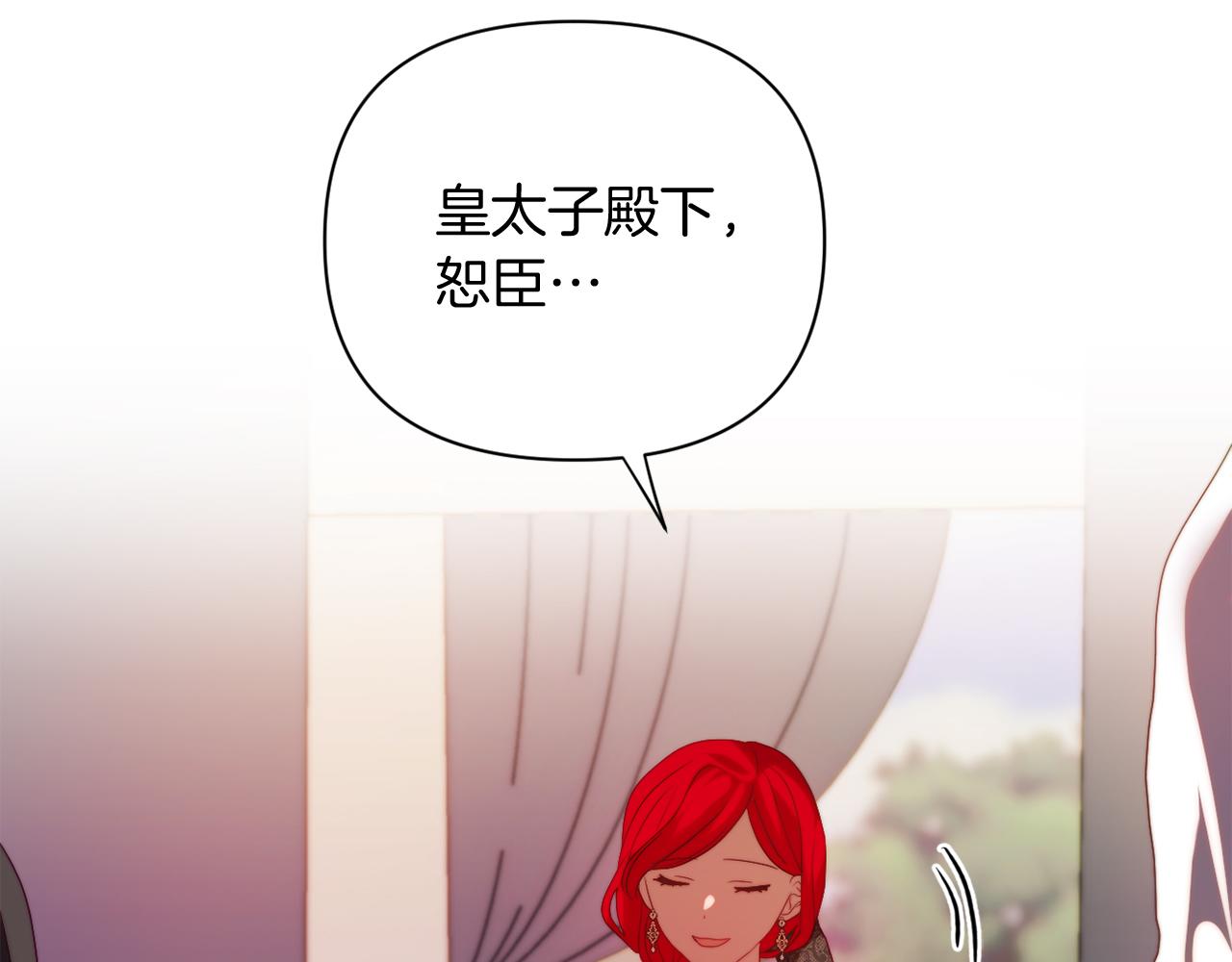 第30话 在意她的喜好(1/4)-第30话