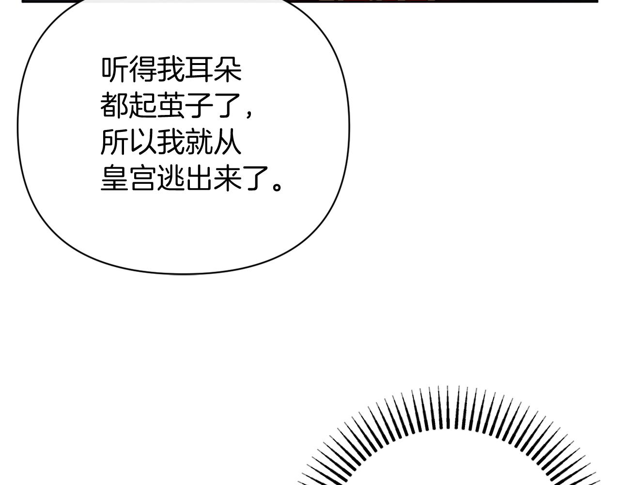 第30话 在意她的喜好(1/4)-第30话
