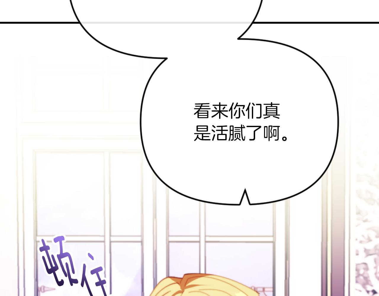 第4话 天降金币(1/5)-第4话