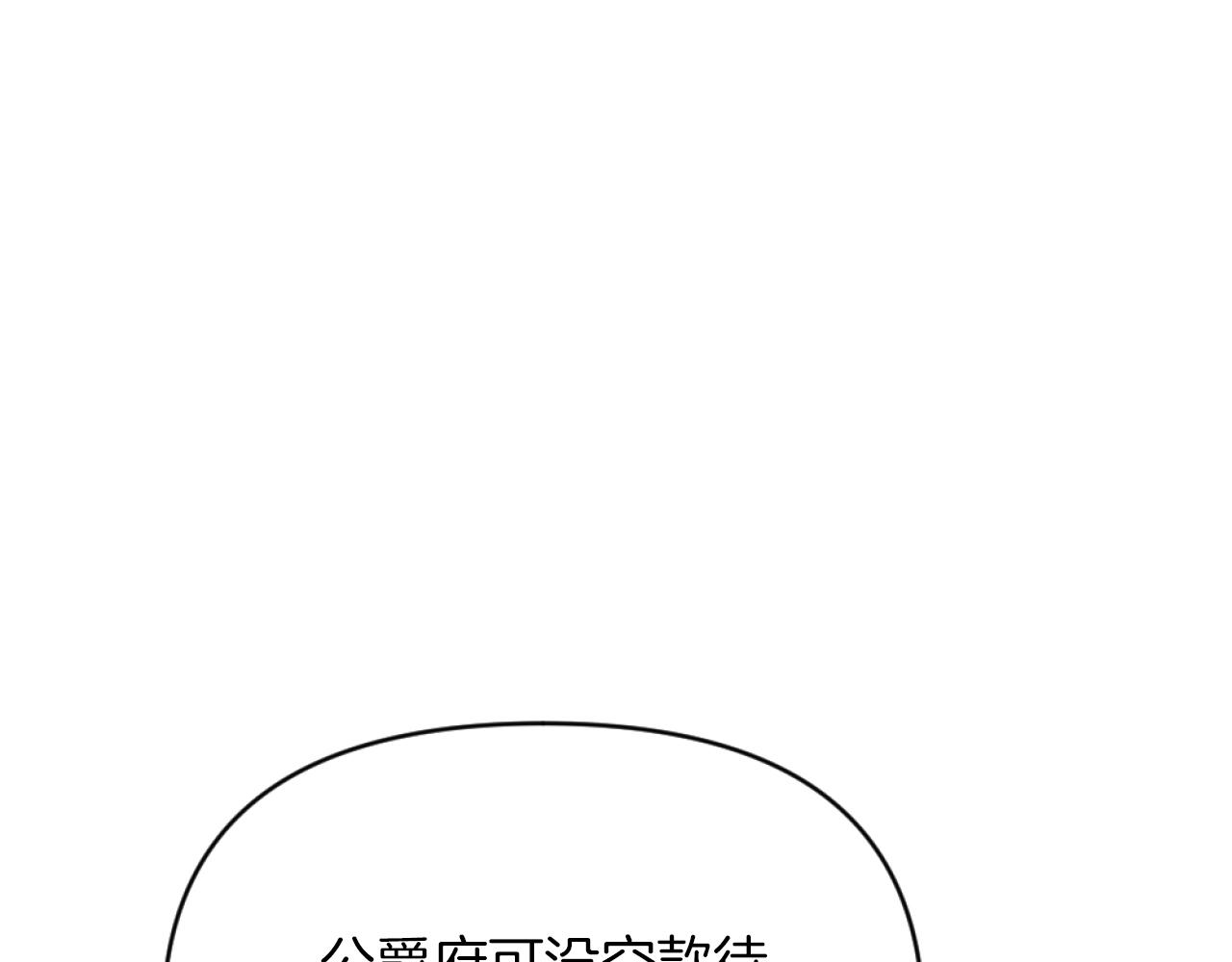 第4话 天降金币(1/5)-第4话