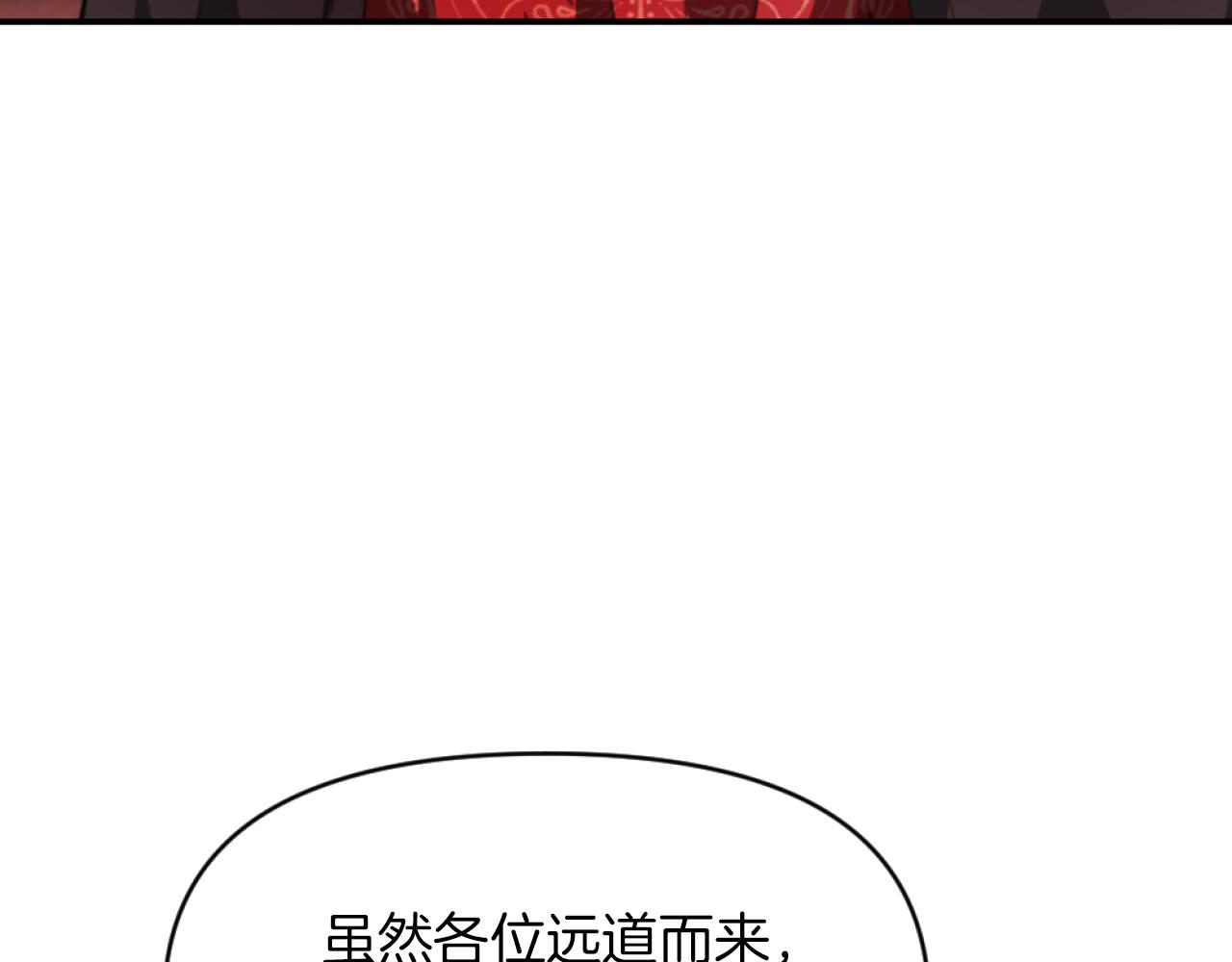 第4话 天降金币(1/5)-第4话