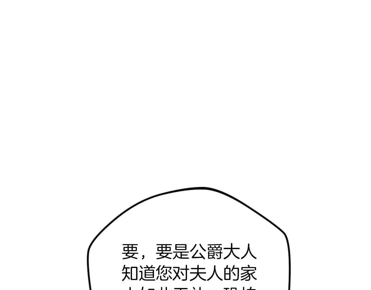 第4话 天降金币(1/5)-第4话