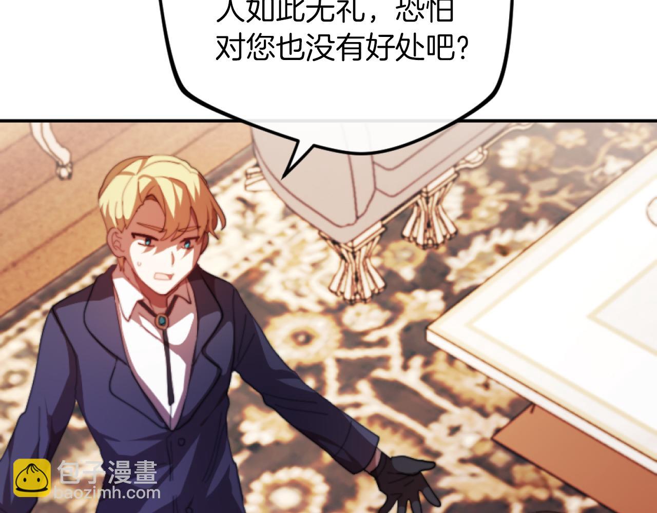 第4话 天降金币(1/5)-第4话