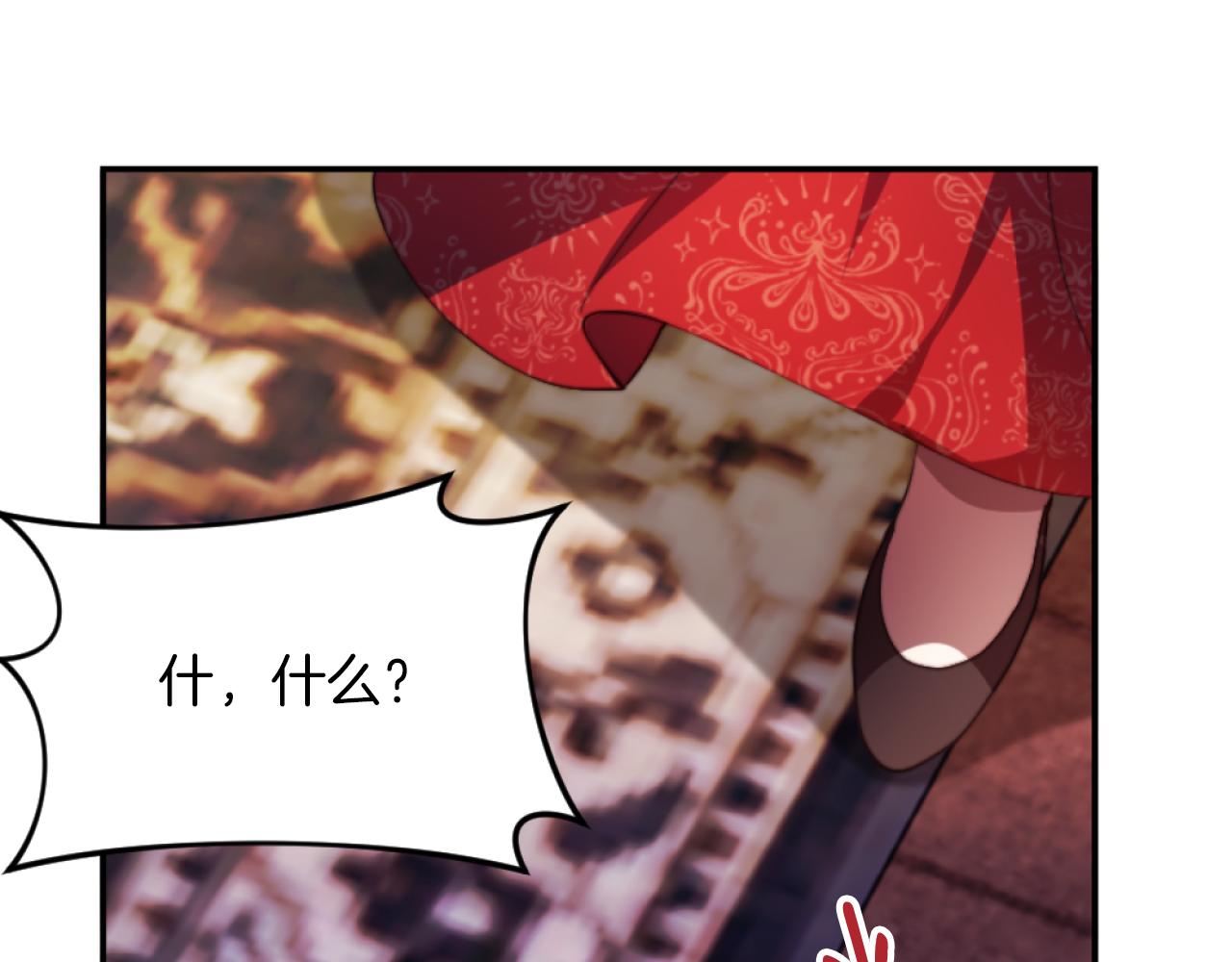 第4话 天降金币(1/5)-第4话