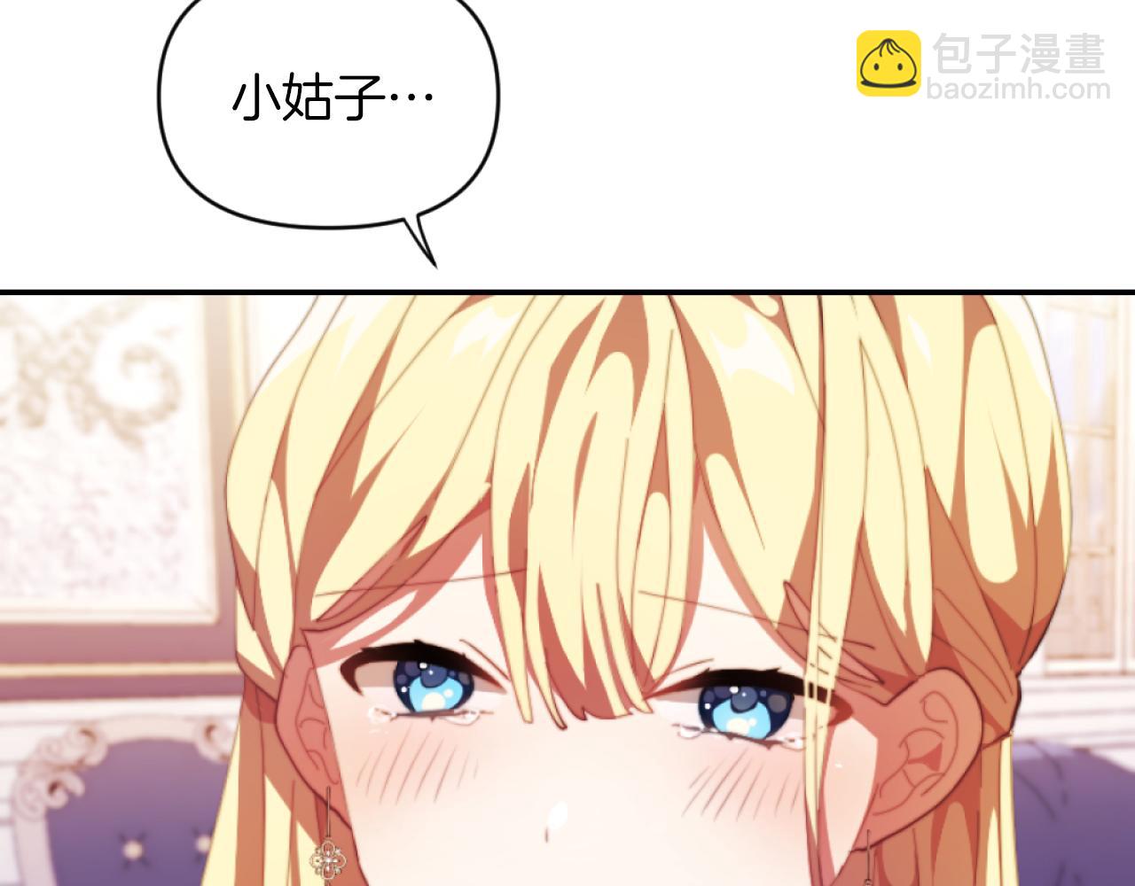 第4话 天降金币(1/5)-第4话