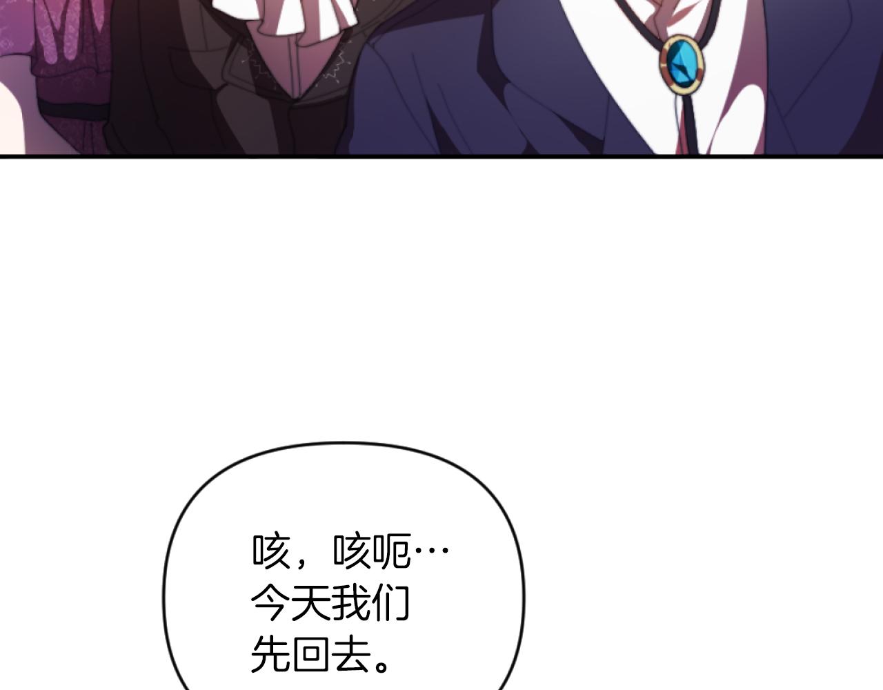 第4话 天降金币(1/5)-第4话
