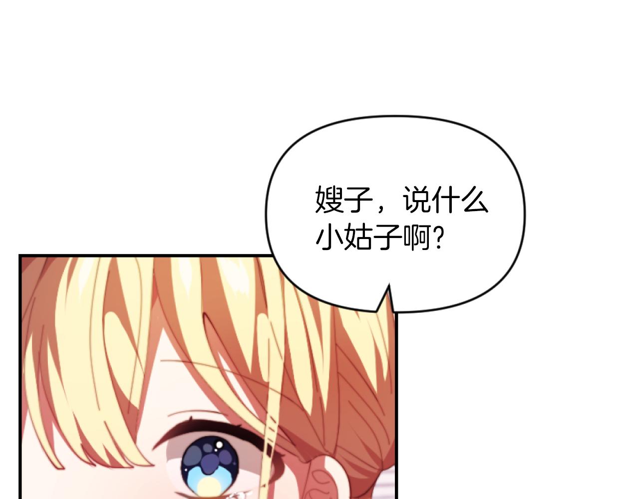第4话 天降金币(1/5)-第4话