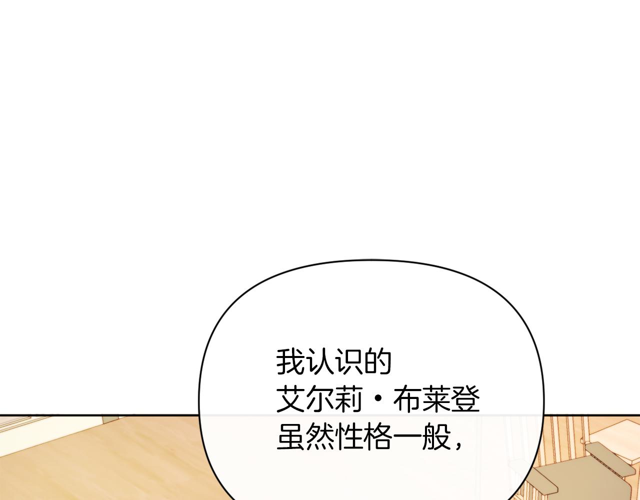 第32话 动摇的意志(1/4)-第32话