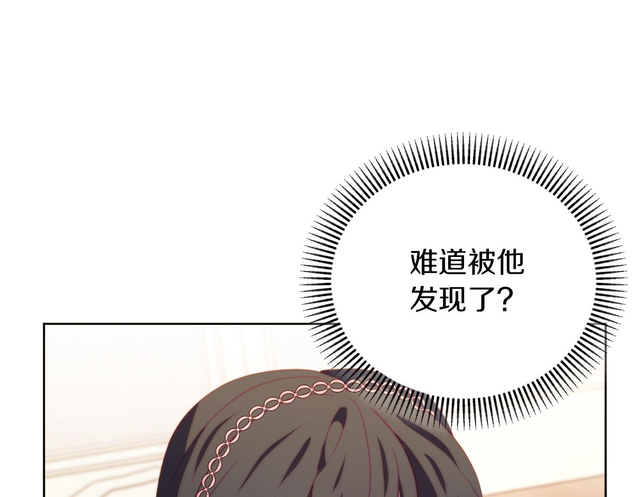 第32话 动摇的意志(1/4)-第32话