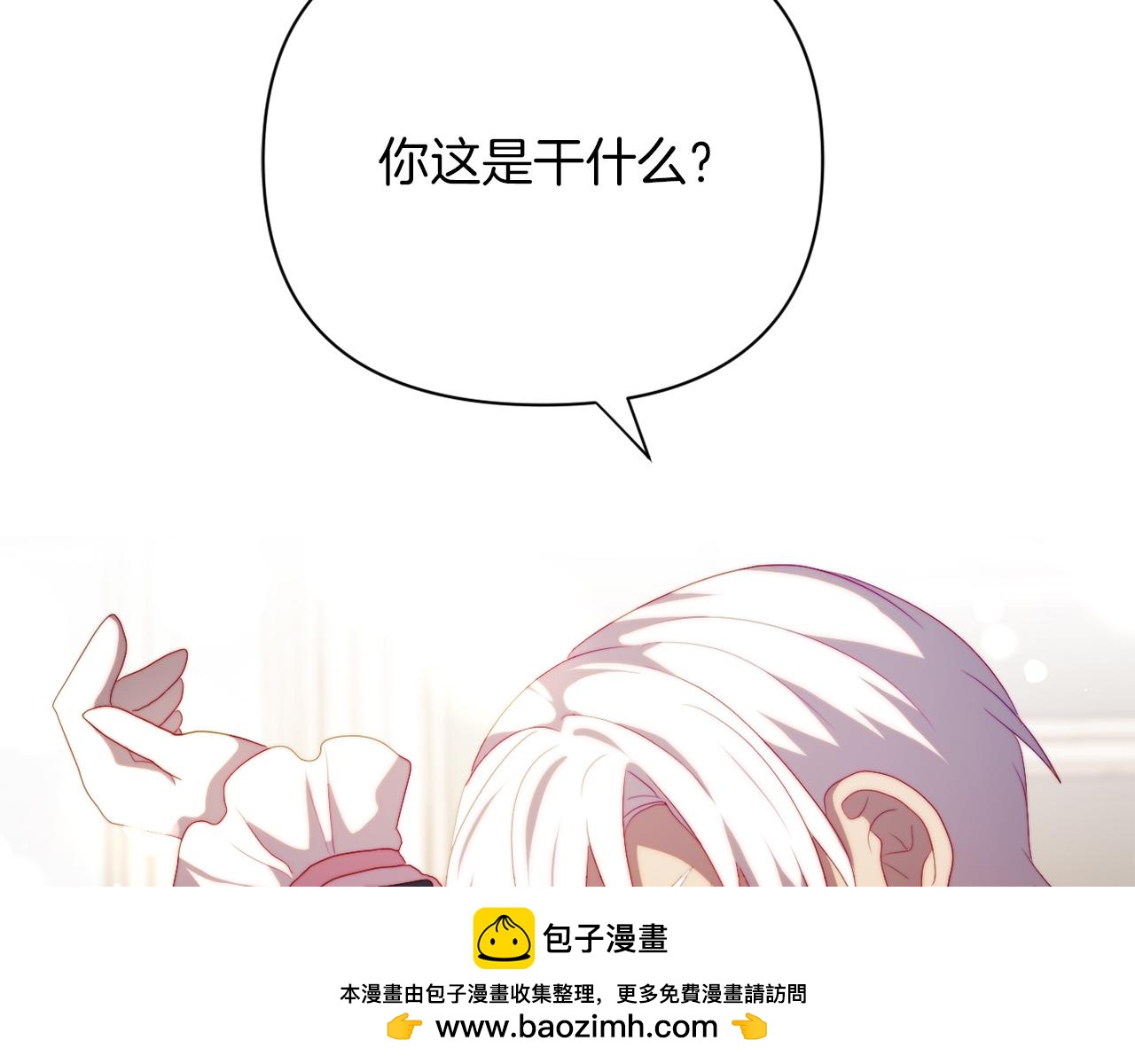 第32话 动摇的意志(1/4)-第32话