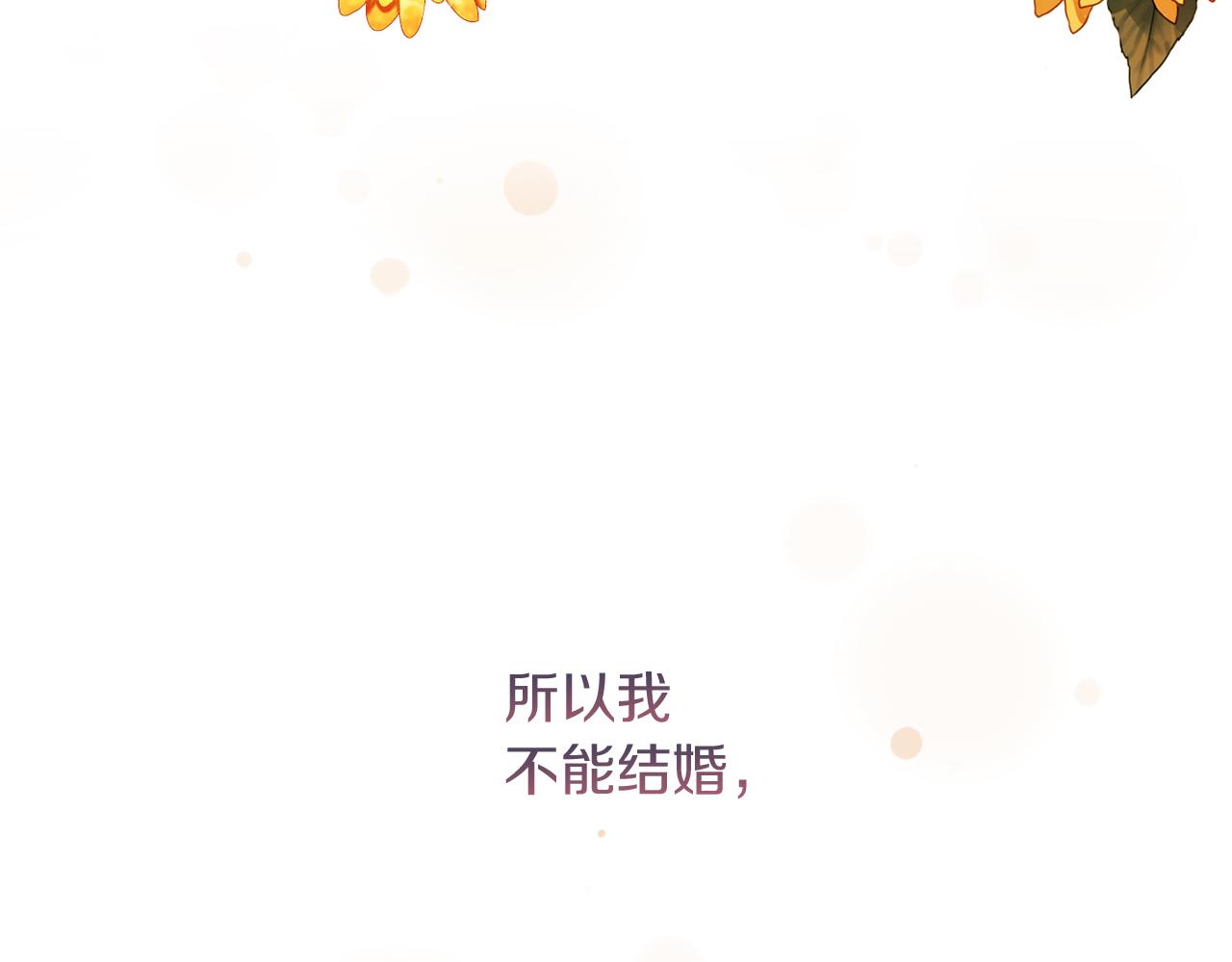 第32话 动摇的意志(1/4)-第32话