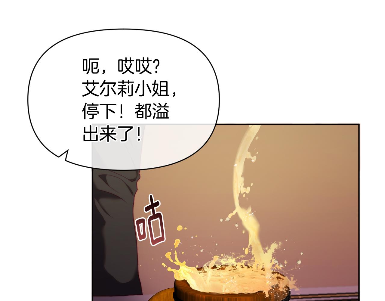 第34话 这是爱的分量(1/4)-第34话