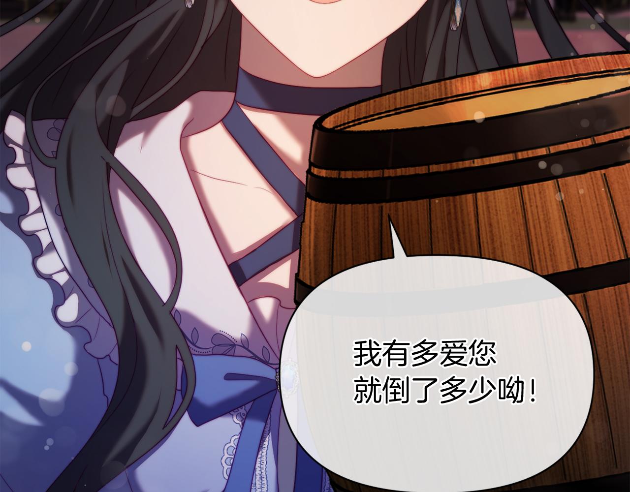 第34话 这是爱的分量(1/4)-第34话