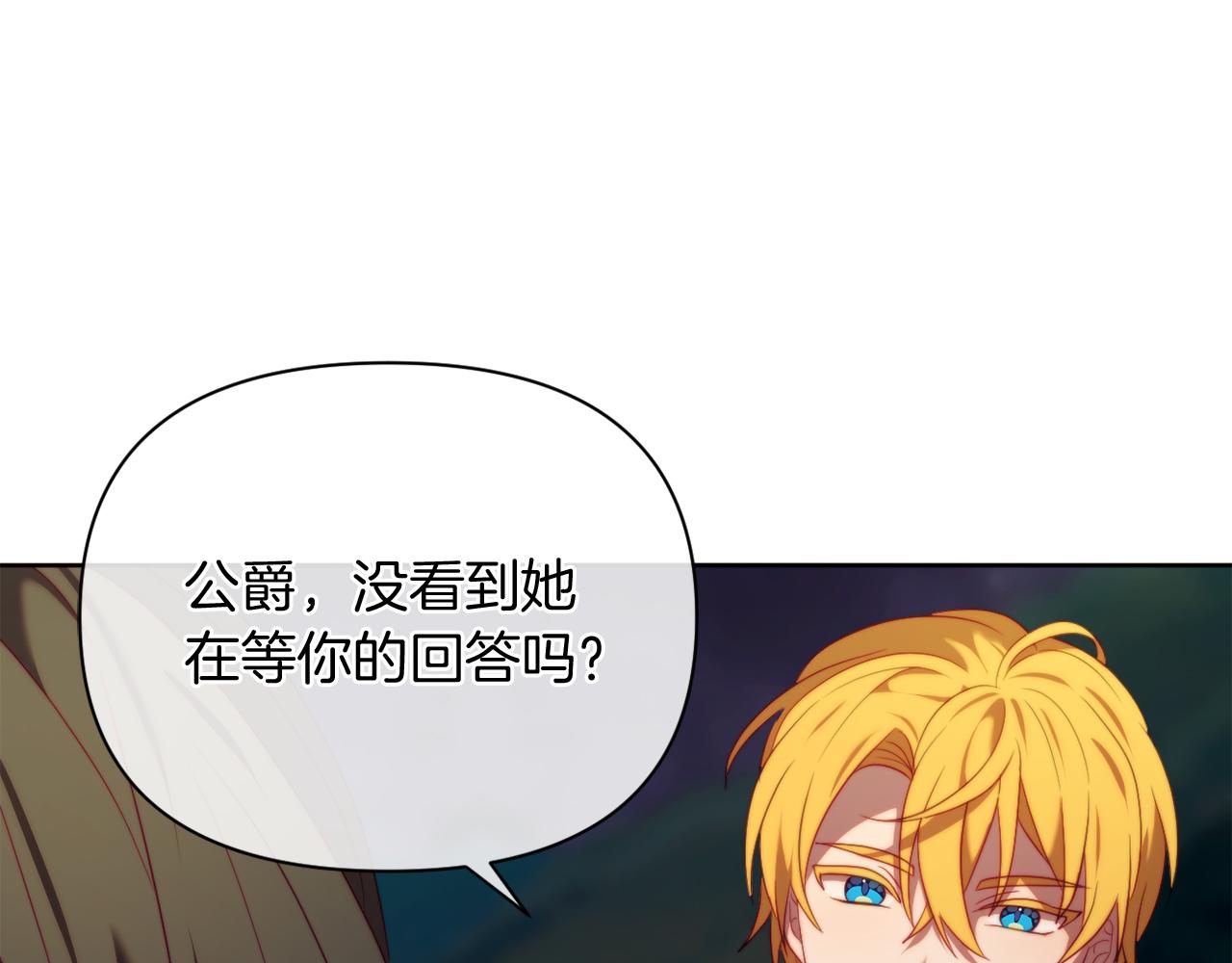 第34话 这是爱的分量(1/4)-第34话