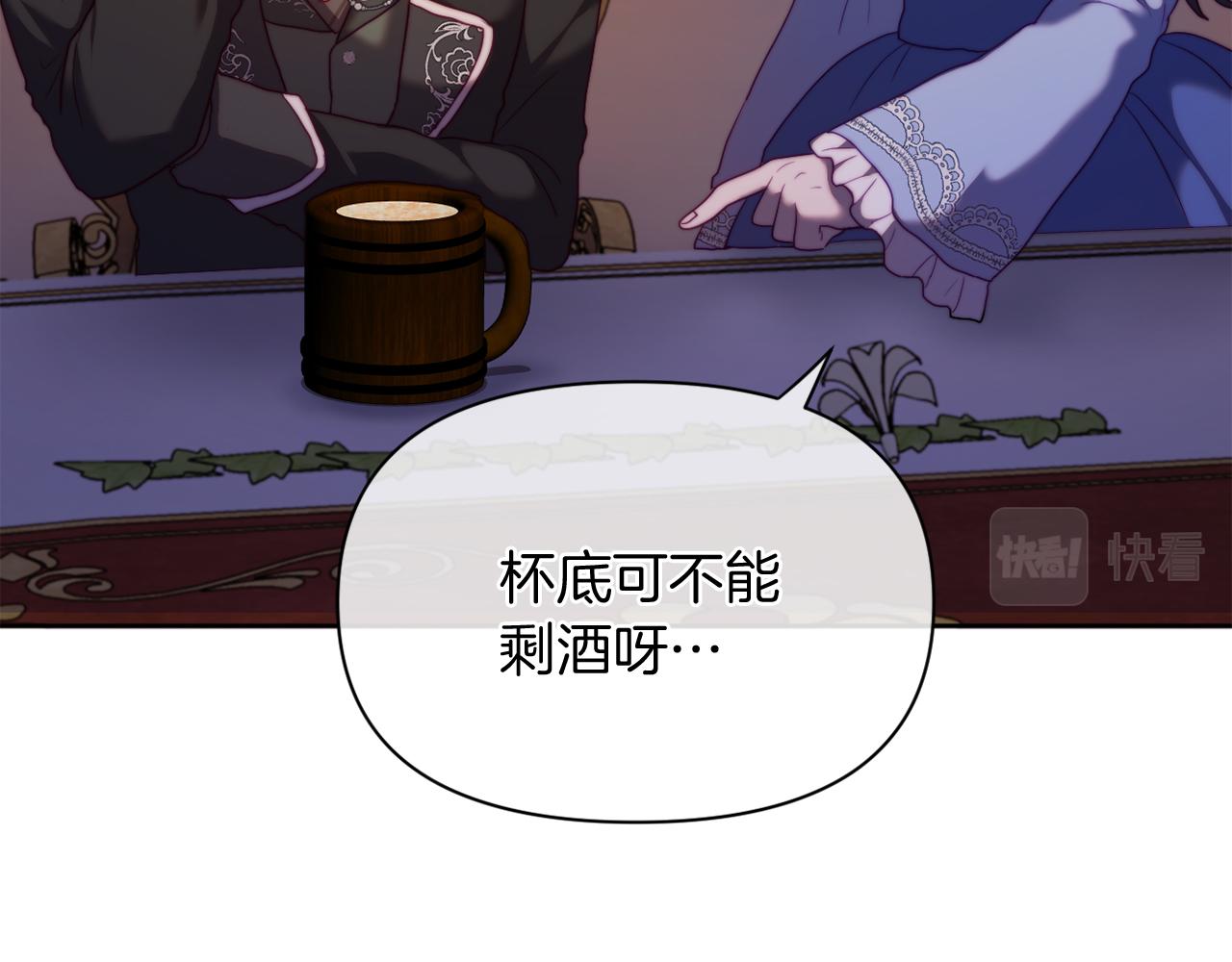 第34话 这是爱的分量(1/4)-第34话