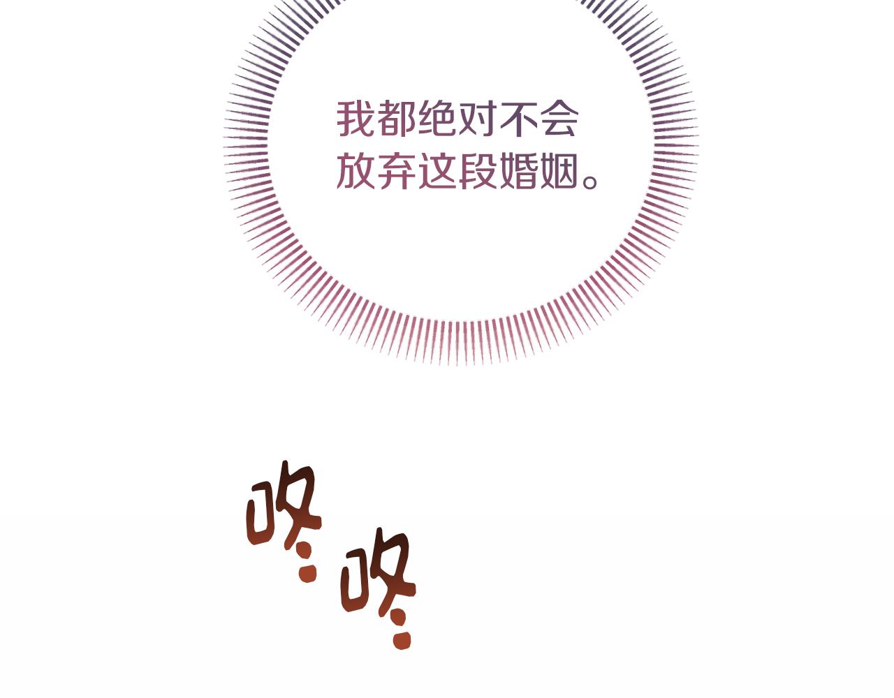 第36话 宝石的颜色(1/4)-第36话
