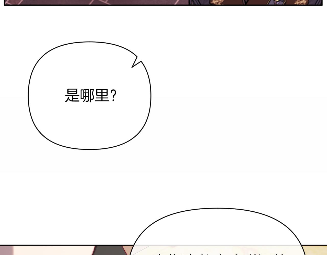 第36话 宝石的颜色(1/4)-第36话