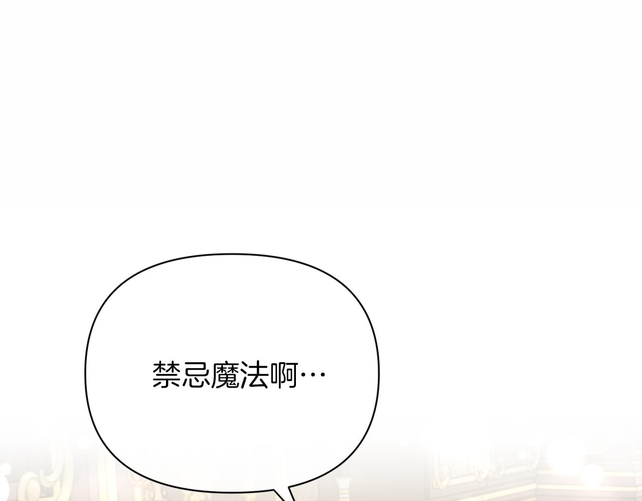 第36话 宝石的颜色(1/4)-第36话
