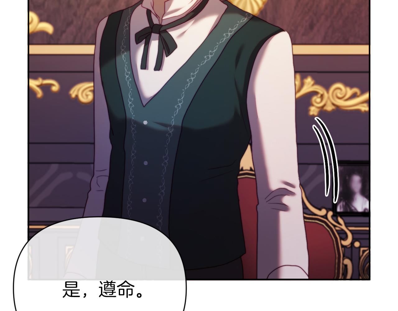 第36话 宝石的颜色(1/4)-第36话