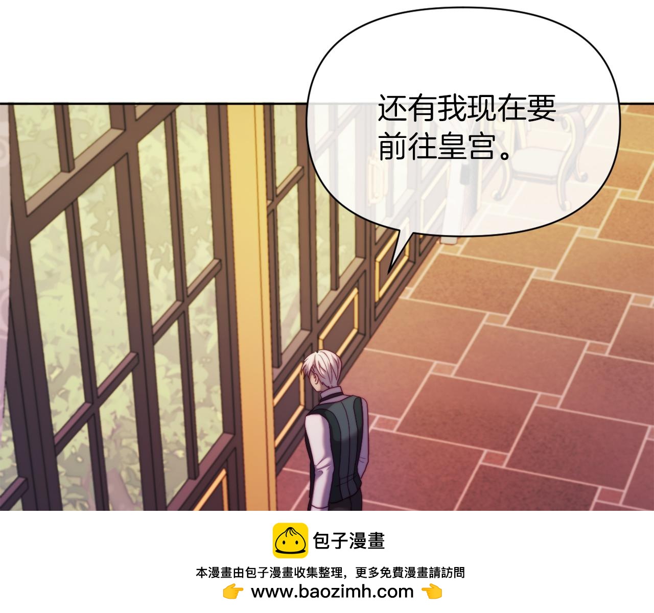 第36话 宝石的颜色(1/4)-第36话