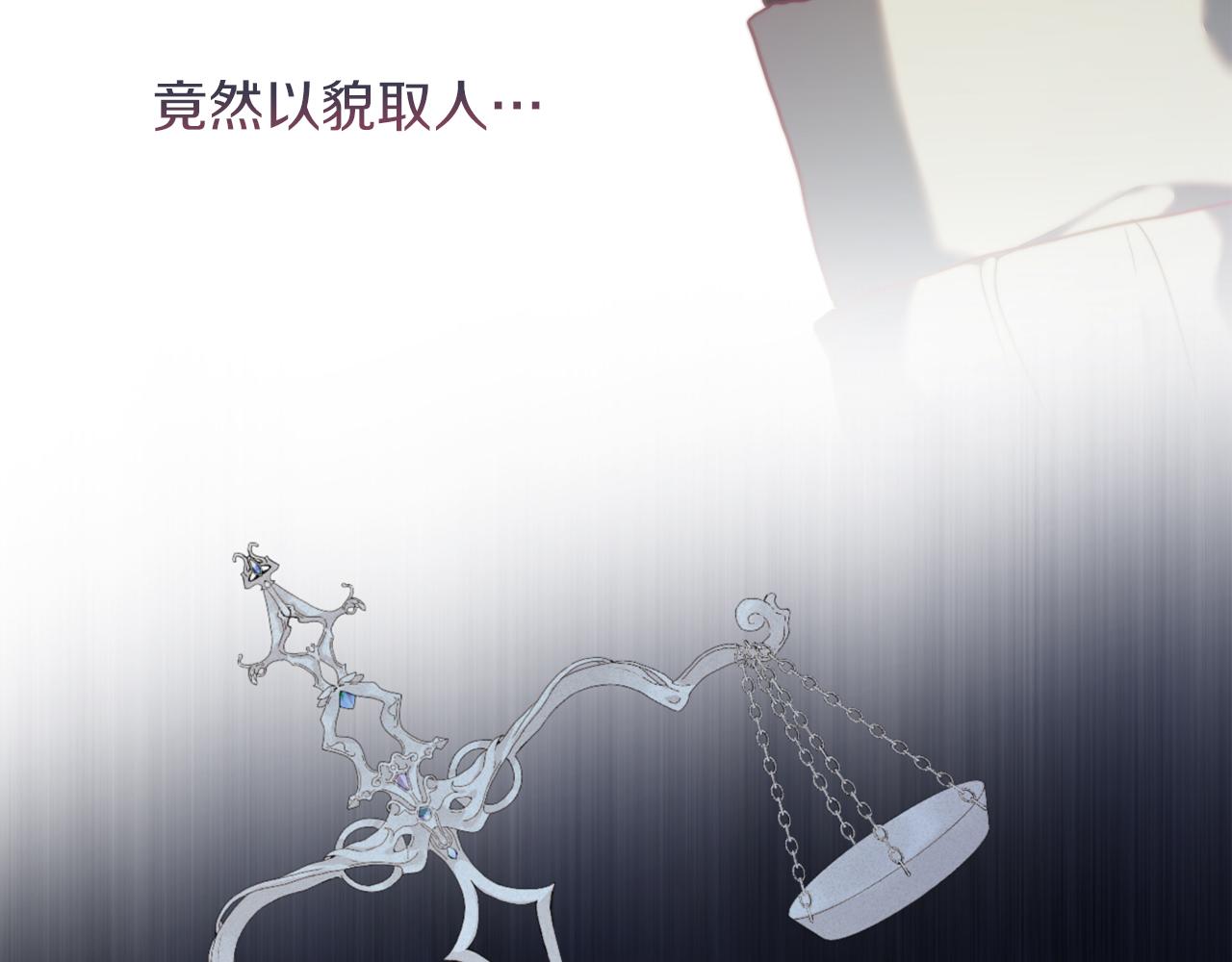 第38话 生日礼物(1/4)-第38话