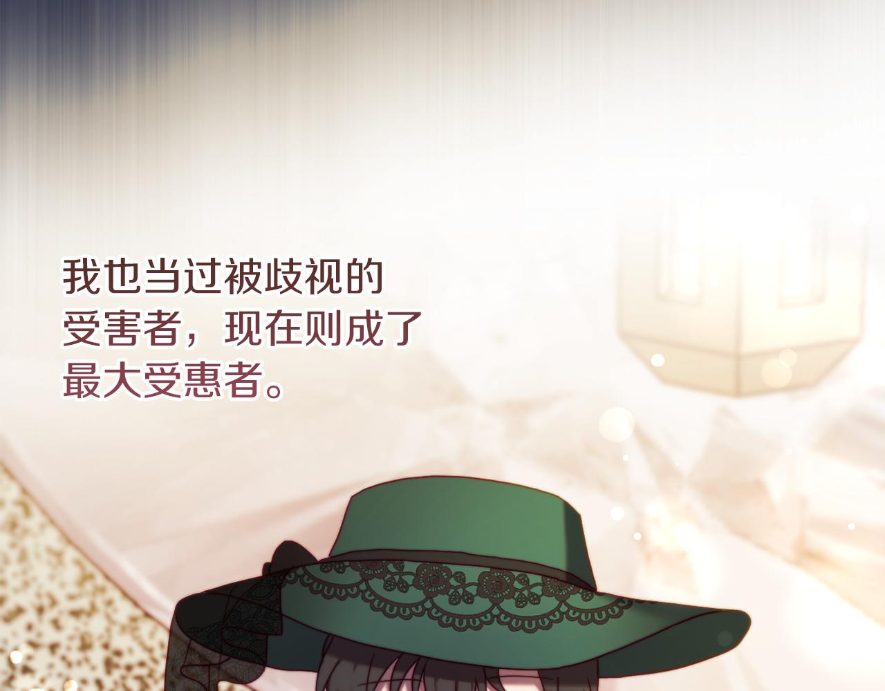 第38话 生日礼物(1/4)-第38话