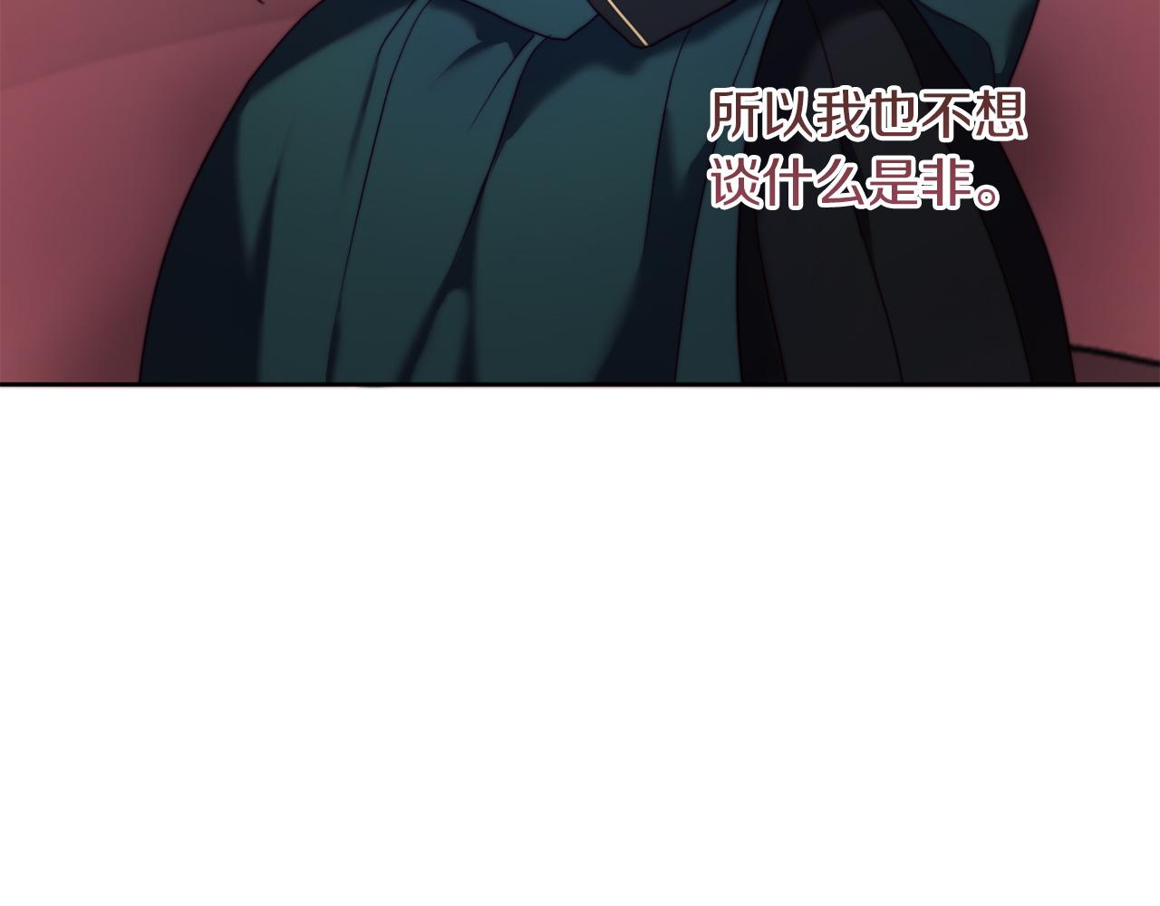 第38话 生日礼物(1/4)-第38话