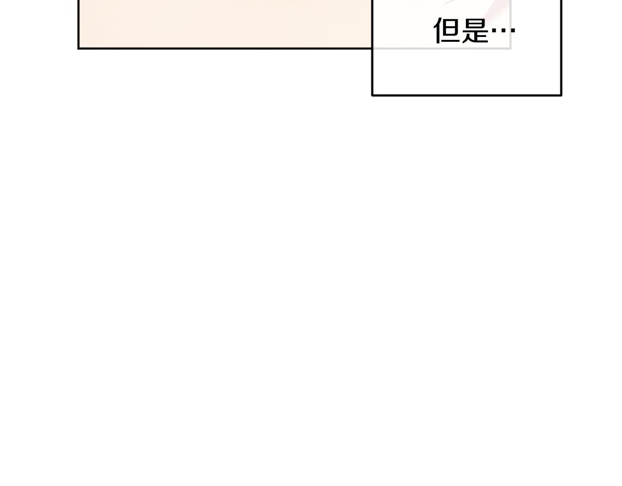 第38话 生日礼物(1/4)-第38话
