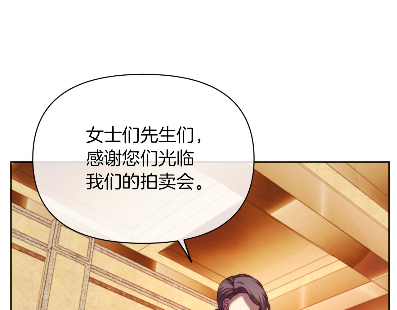 第38话 生日礼物(1/4)-第38话