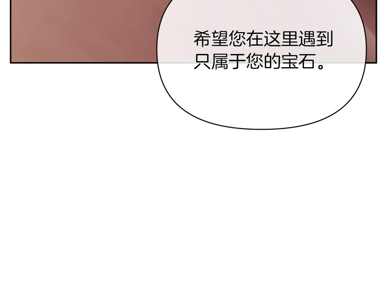 第38话 生日礼物(1/4)-第38话
