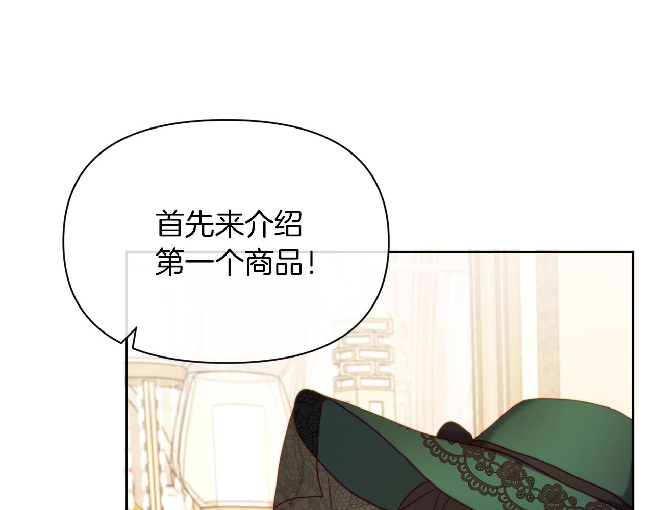 第38话 生日礼物(1/4)-第38话