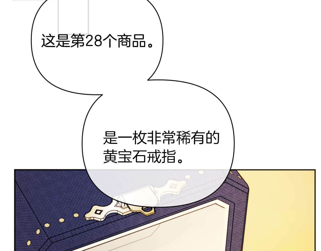 第38话 生日礼物(1/4)-第38话