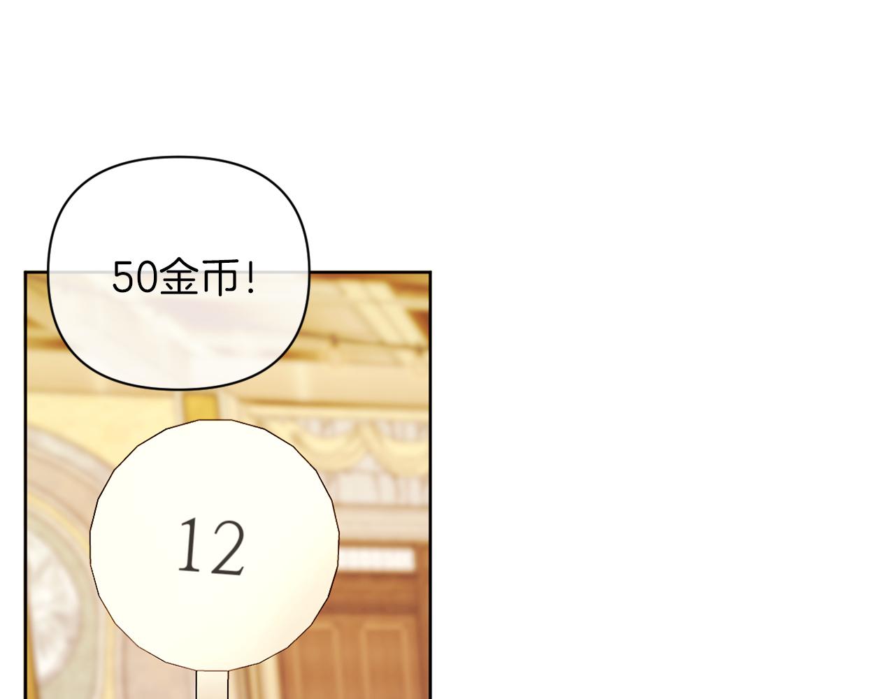 第38话 生日礼物(1/4)-第38话