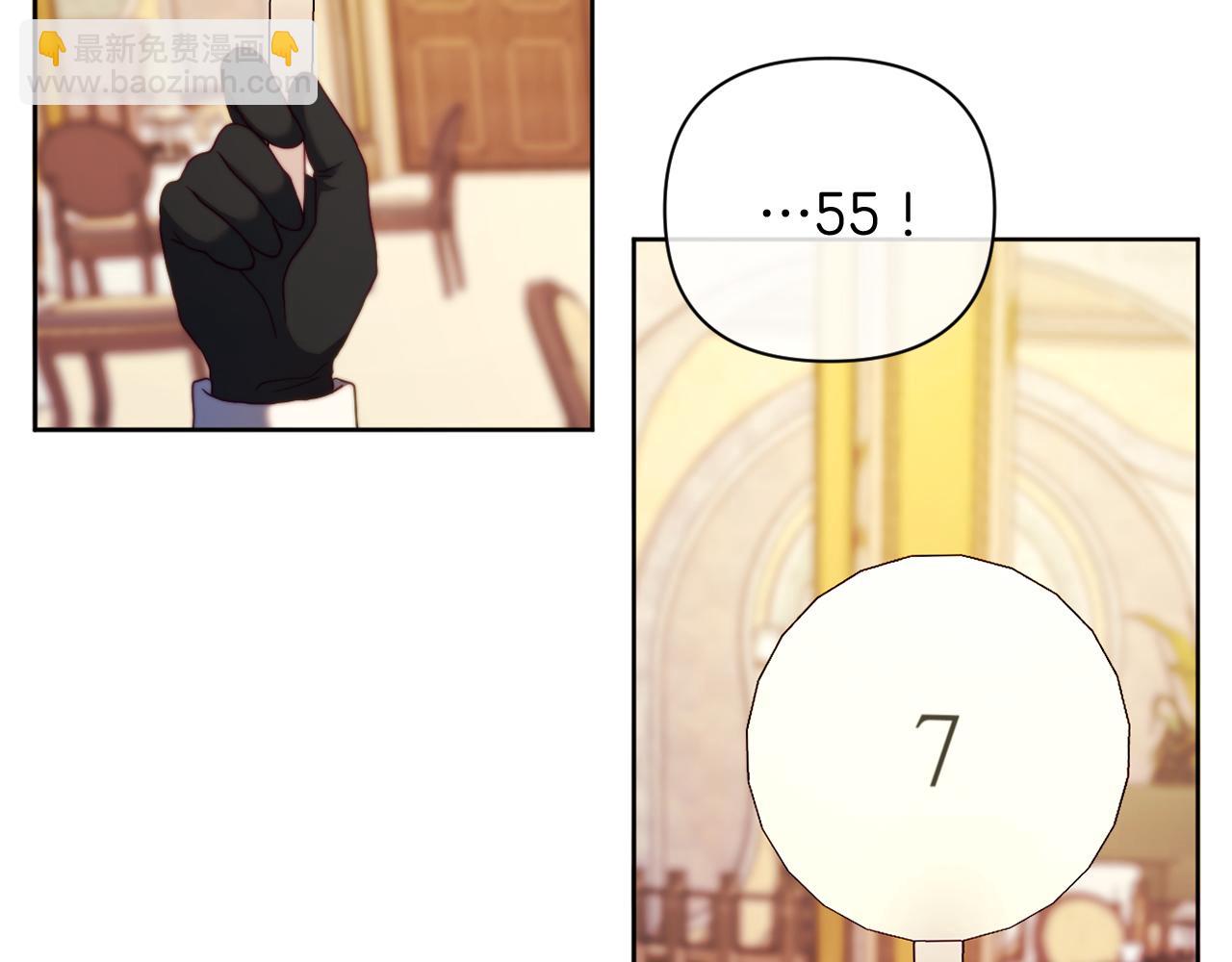 第38话 生日礼物(1/4)-第38话