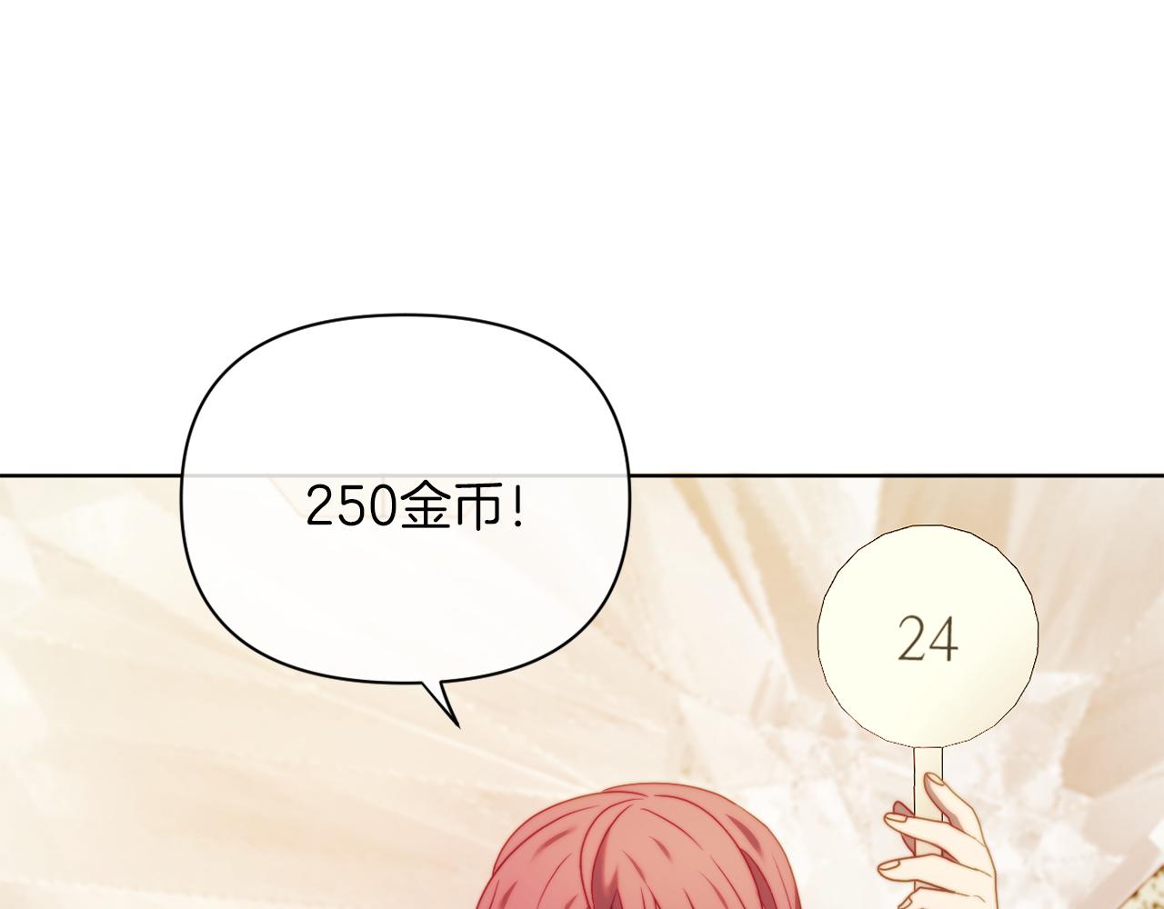第38话 生日礼物(1/4)-第38话