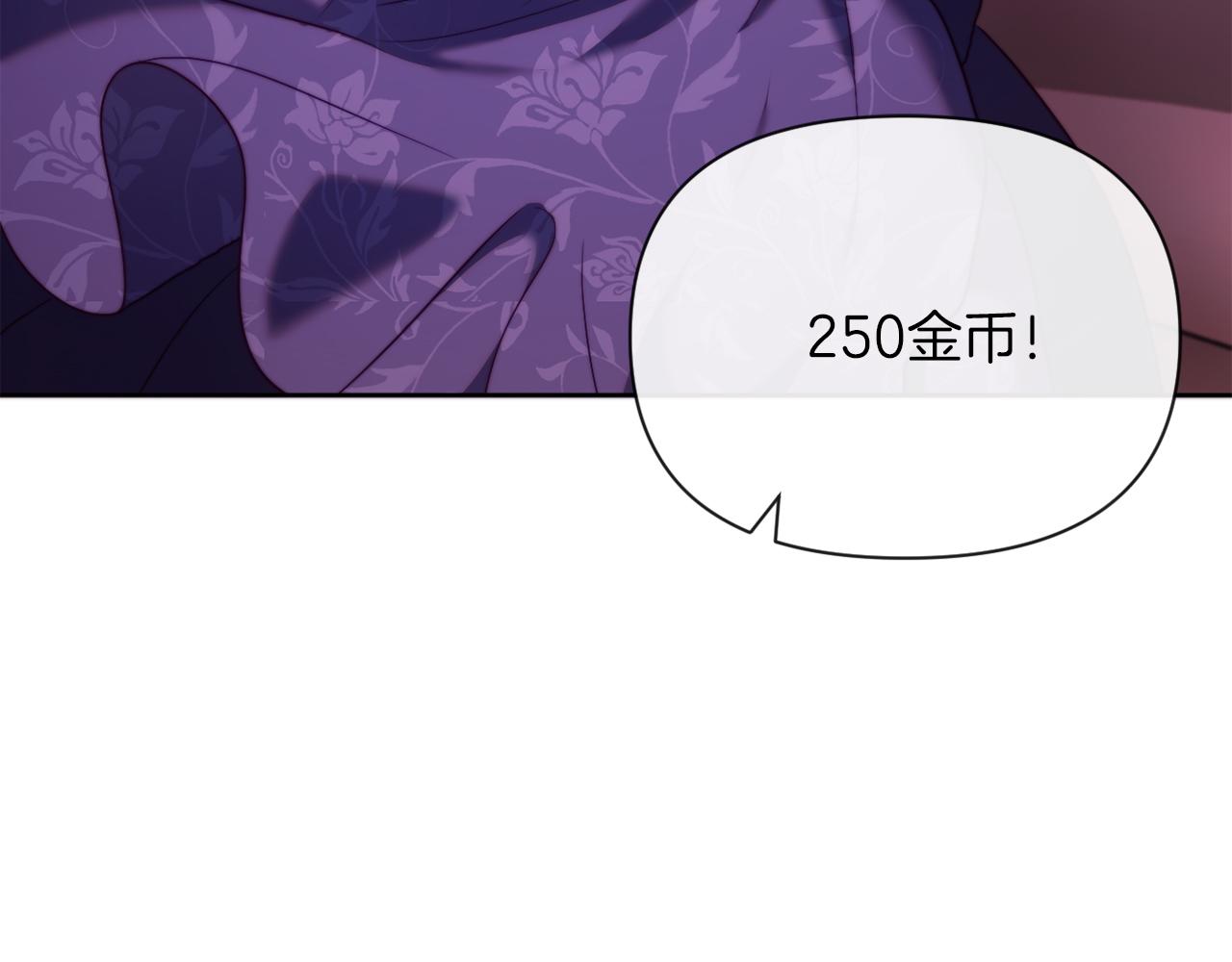 第38话 生日礼物(1/4)-第38话