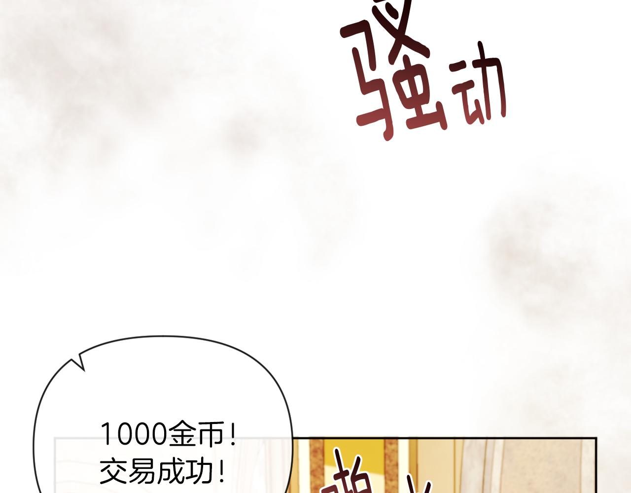 第38话 生日礼物(1/4)-第38话