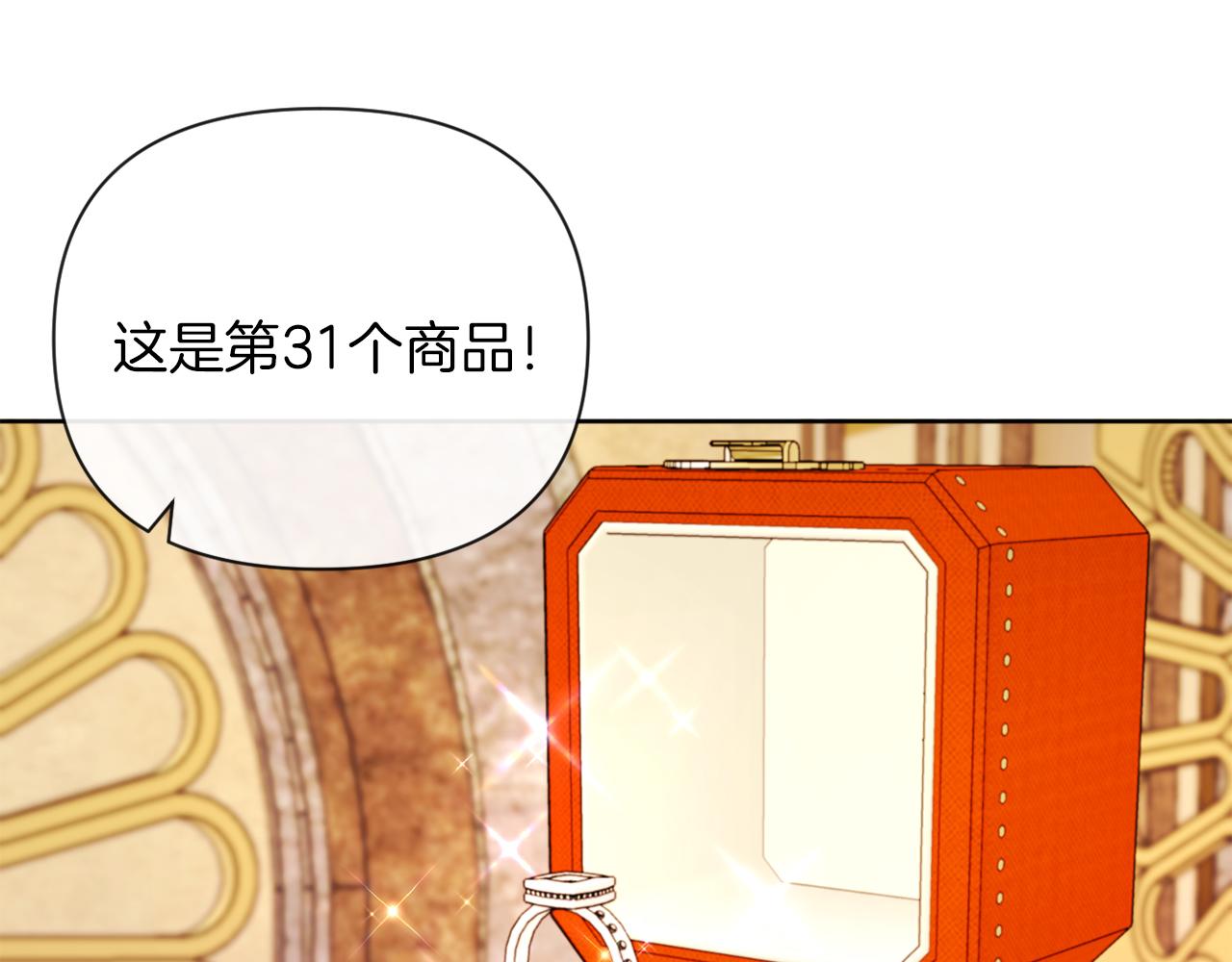 第38话 生日礼物(1/4)-第38话