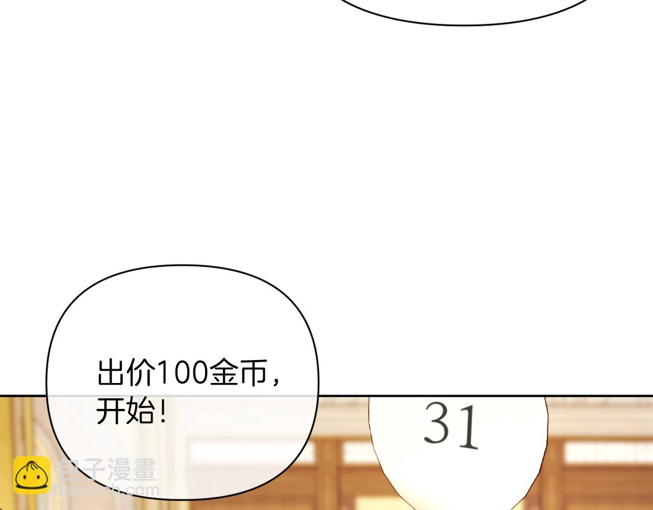 第38话 生日礼物(1/4)-第38话