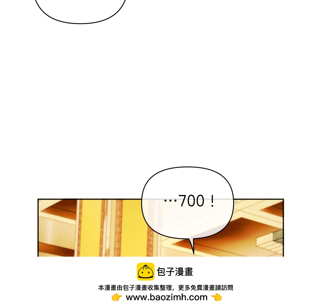 第38话 生日礼物(1/4)-第38话